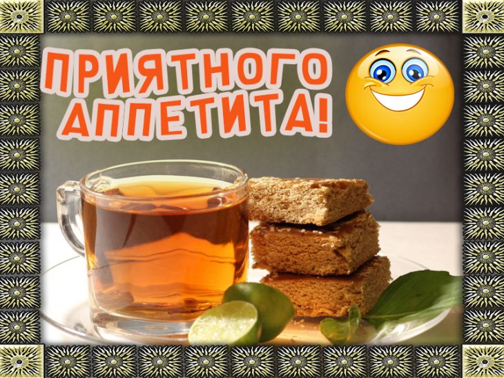 Открытки